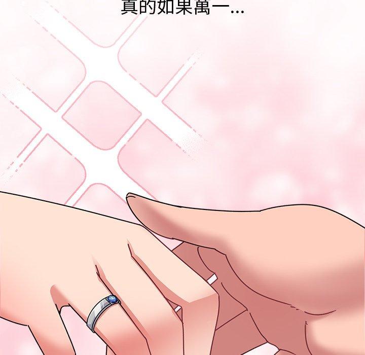 《頑皮女孩敏兒》在线观看 第35话 漫画图片54