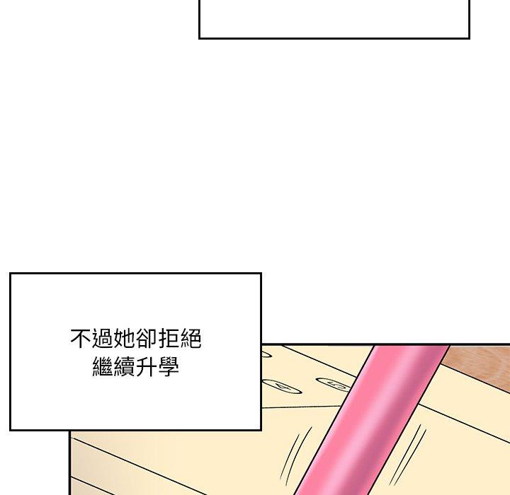 《頑皮女孩敏兒》在线观看 第35话 漫画图片106