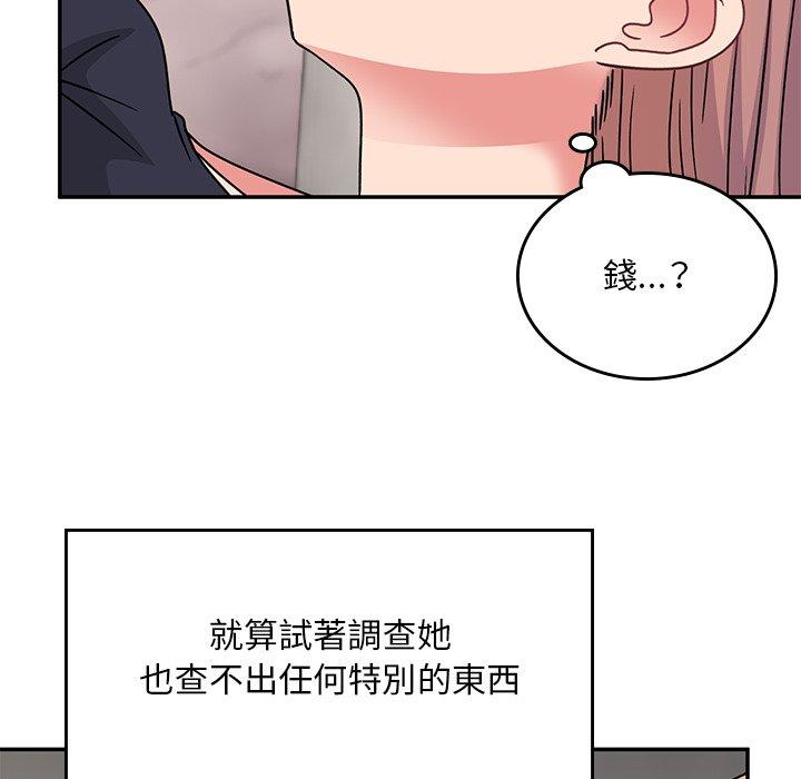 《頑皮女孩敏兒》在线观看 第35话 漫画图片114