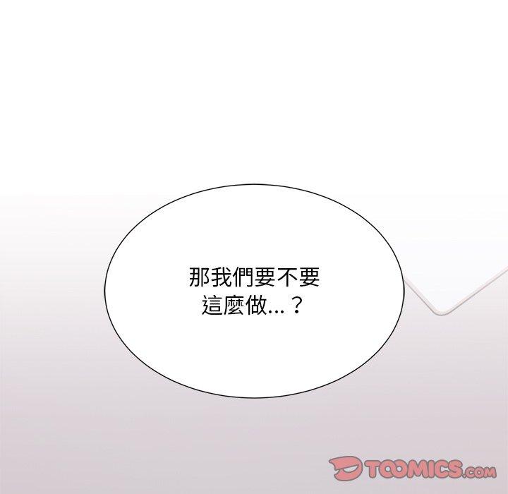 《頑皮女孩敏兒》在线观看 第35话 漫画图片139