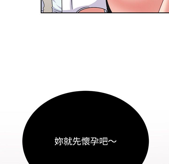 《頑皮女孩敏兒》在线观看 第35话 漫画图片193