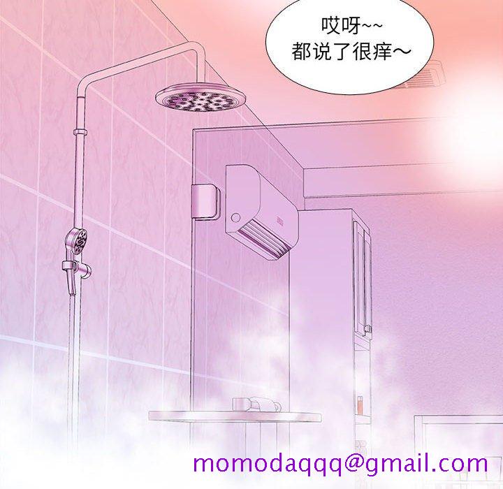 《友達以上》在线观看 第5章 漫画图片36