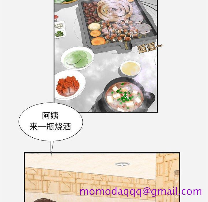 《友達以上》在线观看 第8章 漫画图片6