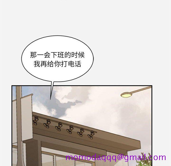 《友達以上》在线观看 第10章 漫画图片56