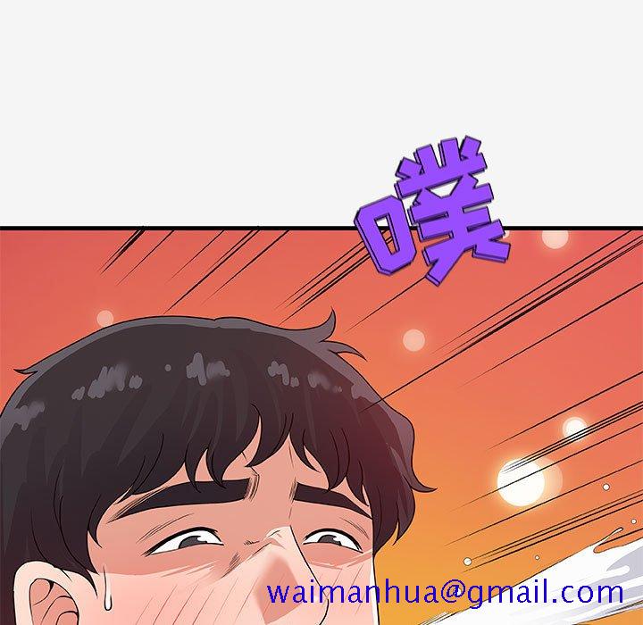 《友達以上》在线观看 第17章 漫画图片21