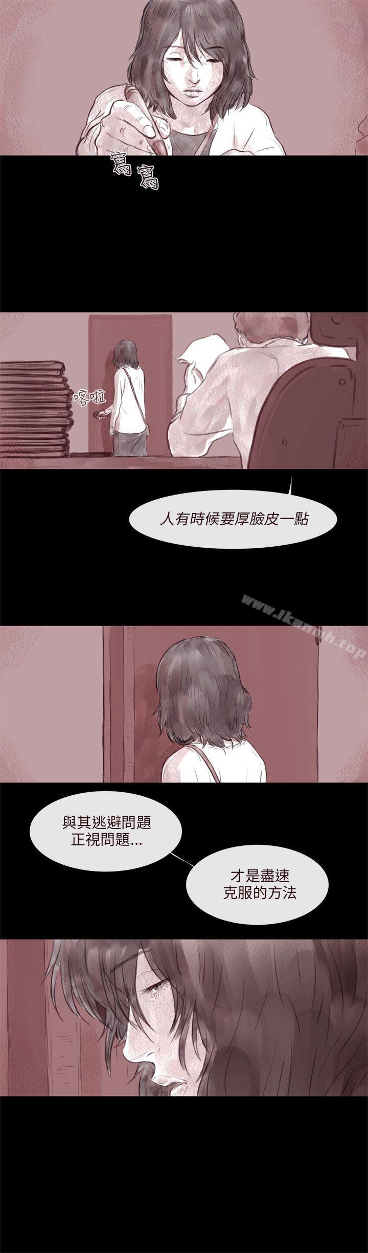 《殘存》在线观看 残存第1话 漫画图片12