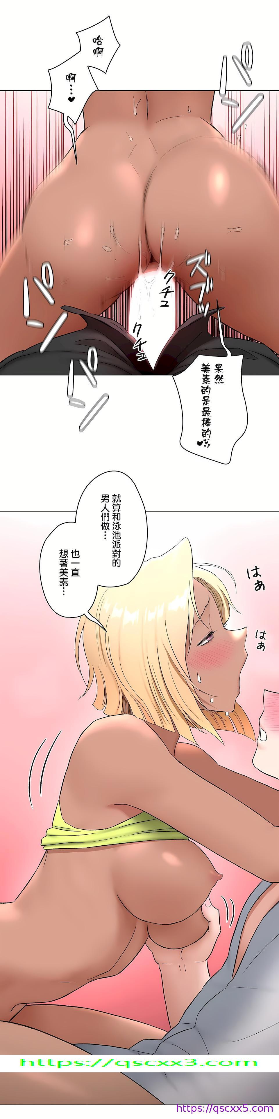 《非常運動第二季》在线观看 第28章 漫画图片33