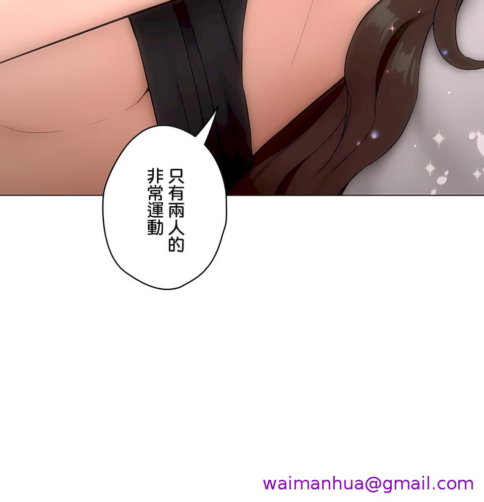 《非常運動第二季》在线观看 第37章 漫画图片37