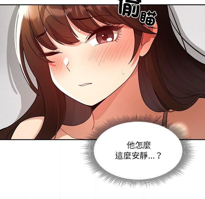 《疫情下的傢教生活》在线观看 第81话 漫画图片41