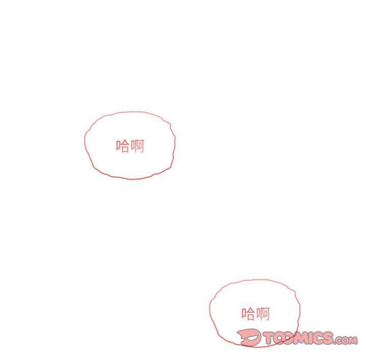 《疫情下的傢教生活》在线观看 第81话 漫画图片117