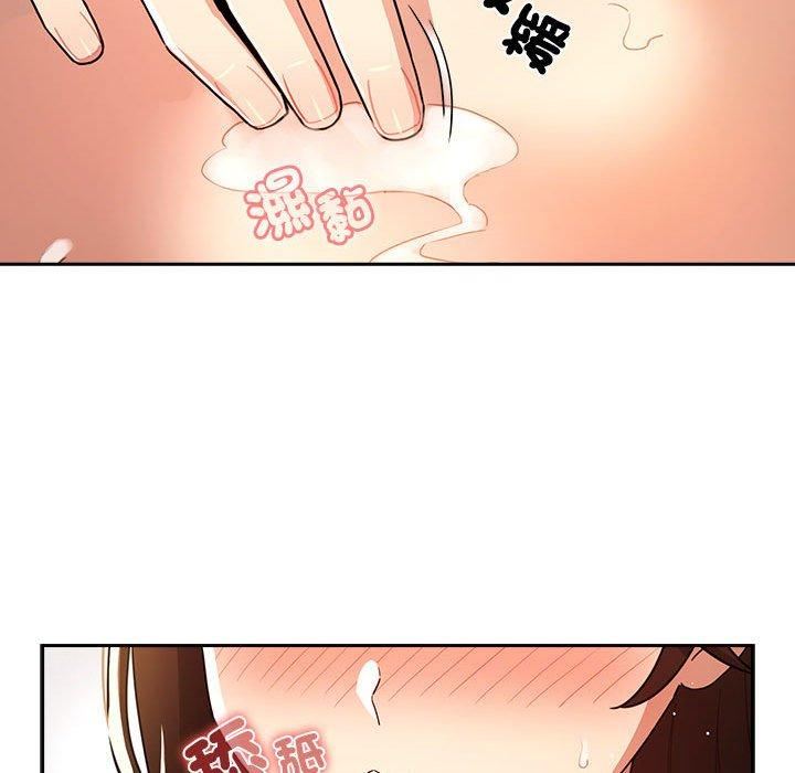 《疫情下的傢教生活》在线观看 第81话 漫画图片125