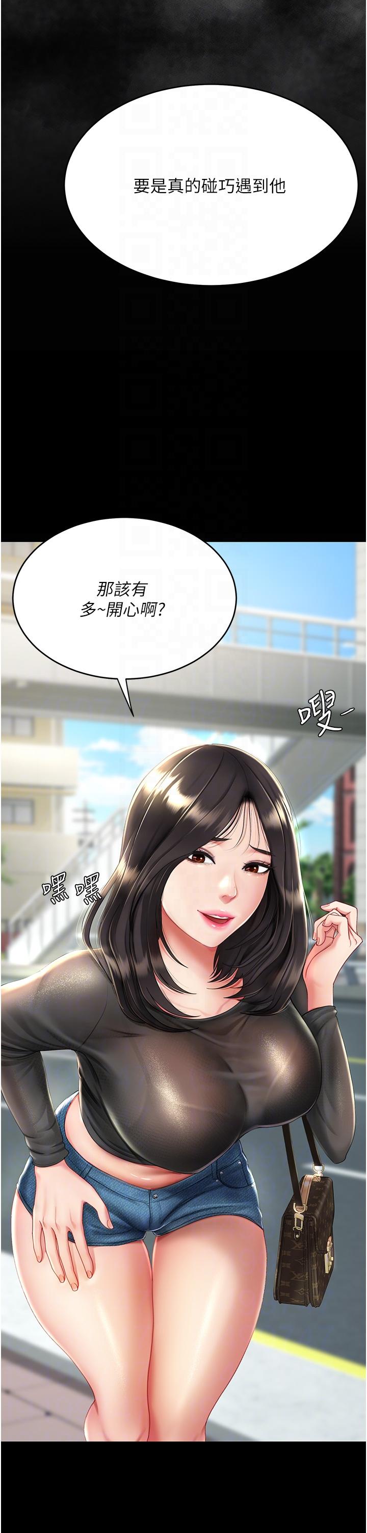 《復仇母女丼》在线观看 第20话-含着老二往前爬 漫画图片22