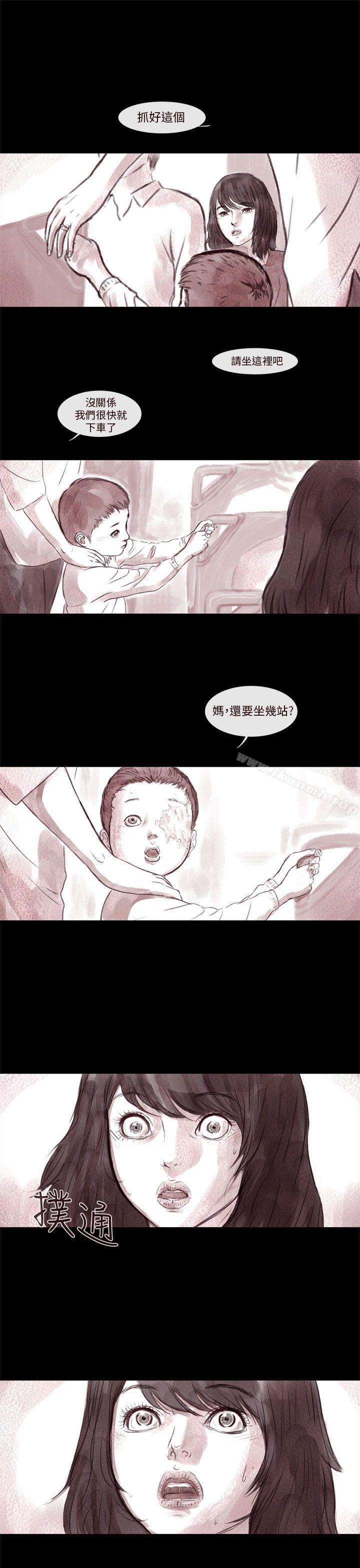 《殘存》在线观看 残存第7话 漫画图片13