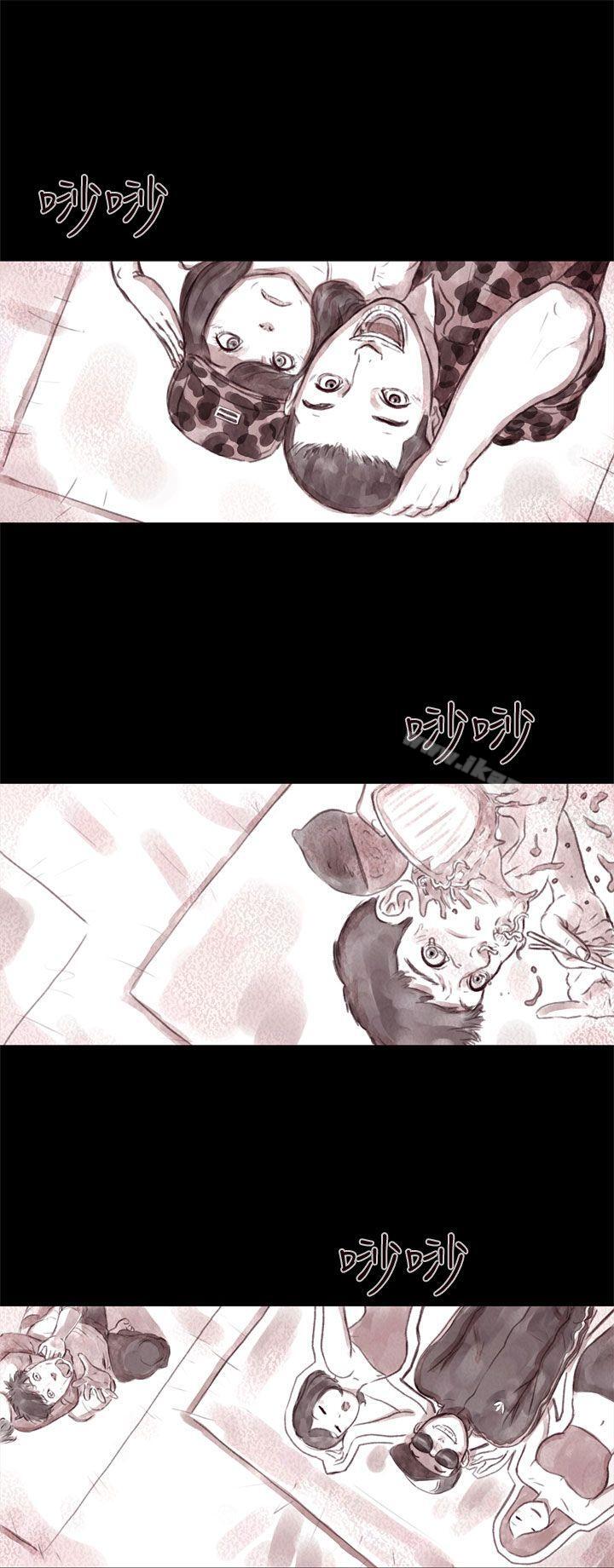 《殘存》在线观看 残存第7话 漫画图片23