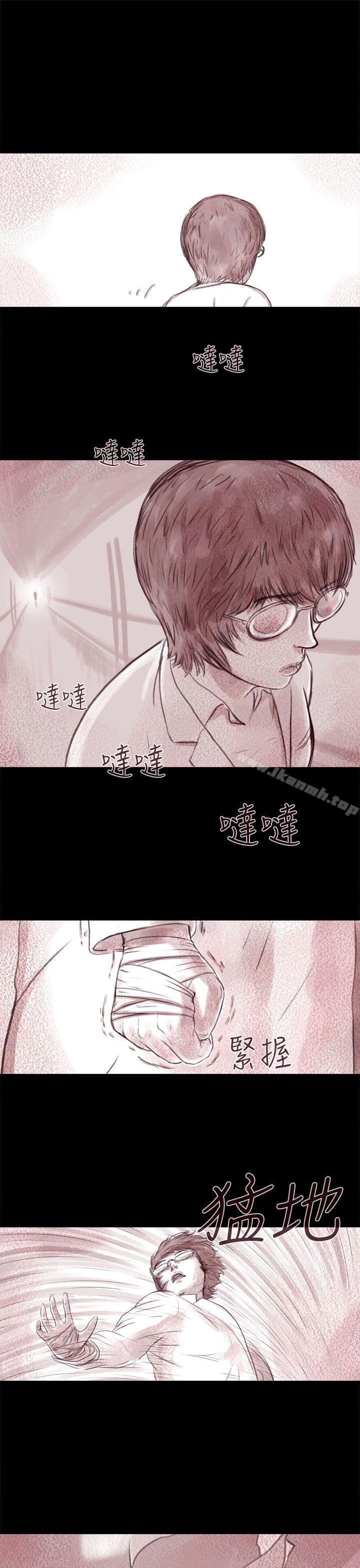 《殘存》在线观看 最终话 漫画图片28