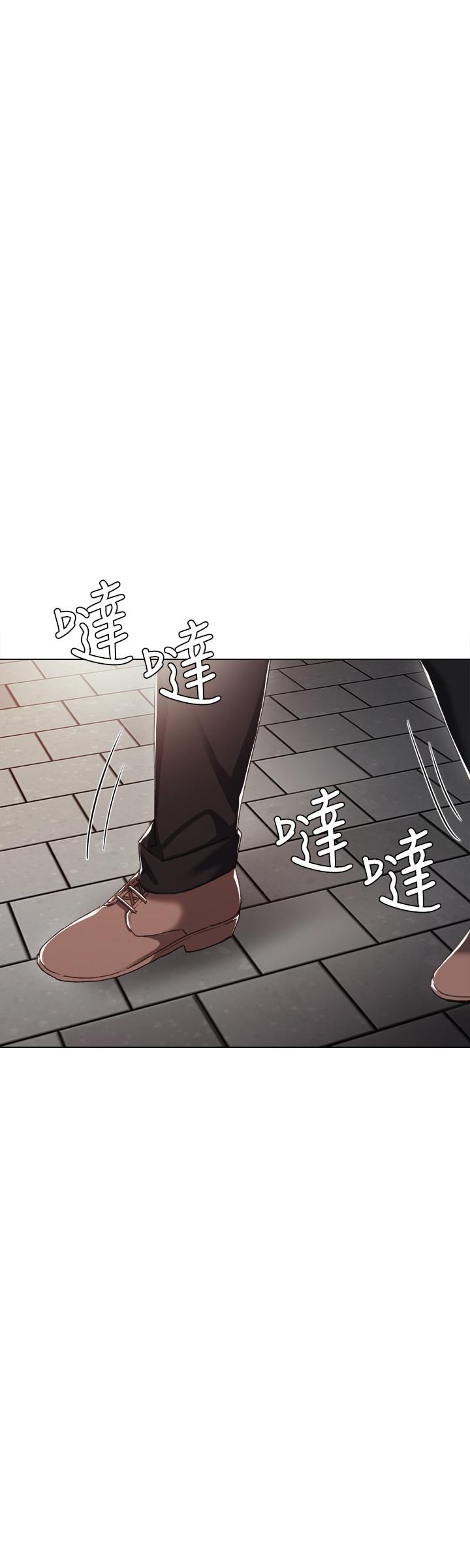 《實習老師》在线观看 第25话-前女友怀疑学生的原因 漫画图片33