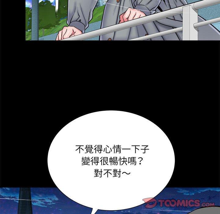 《不良二等兵》在线观看 第43话 漫画图片27