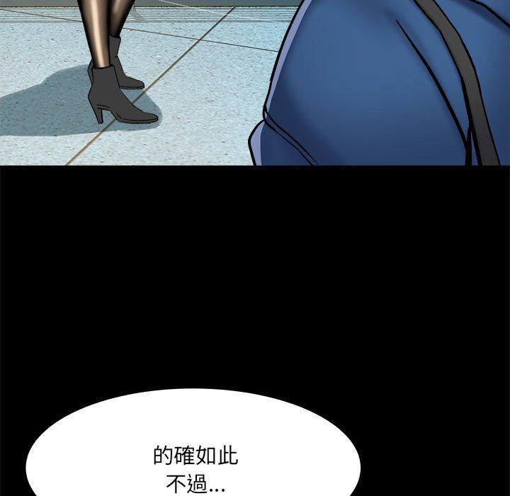 《不良二等兵》在线观看 第43话 漫画图片29