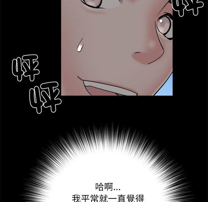 《不良二等兵》在线观看 第43话 漫画图片62