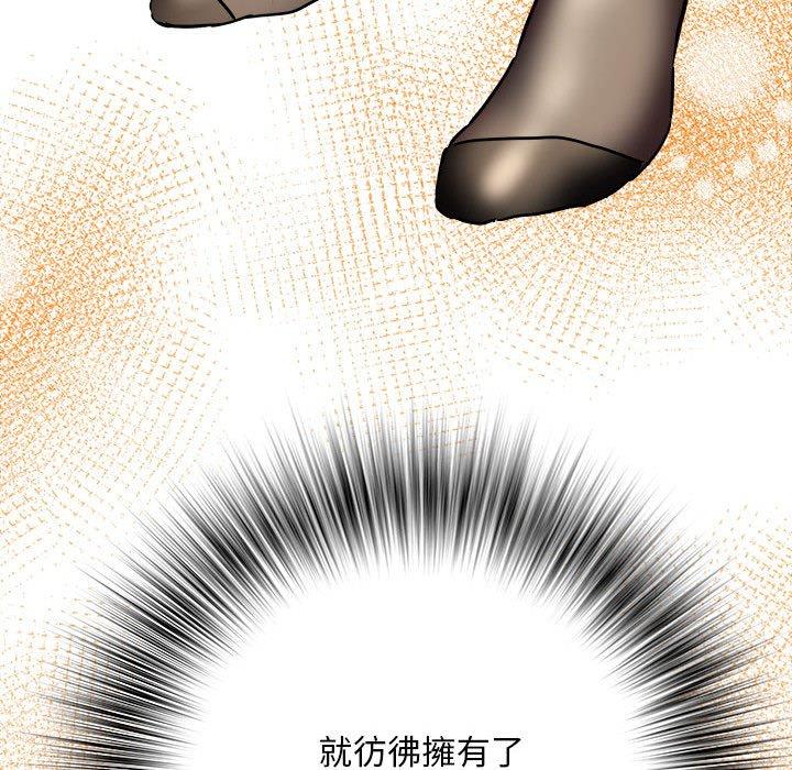 《不良二等兵》在线观看 第43话 漫画图片66