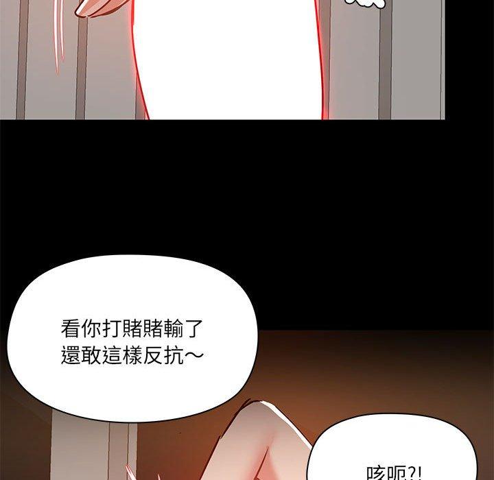 《愛打遊戲的姊姊》在线观看 第64话 漫画图片54