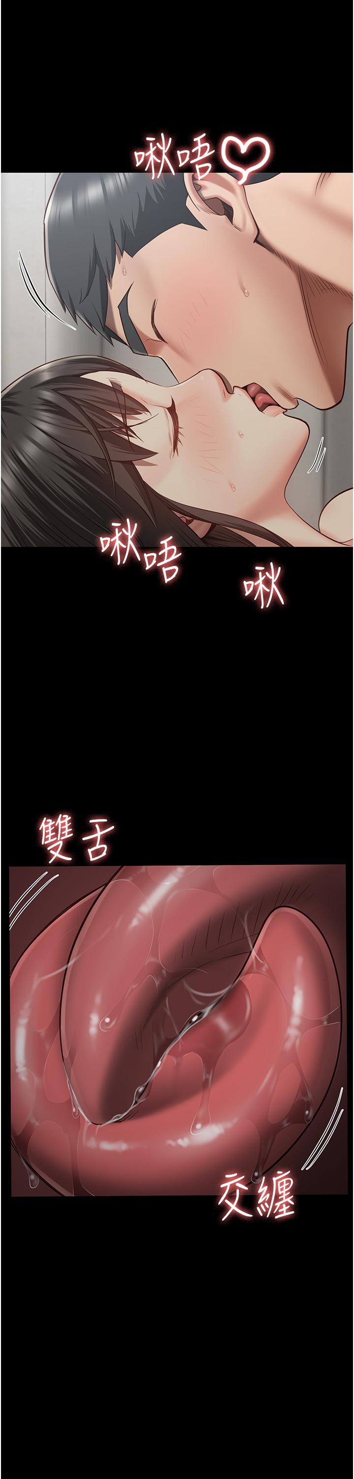 《監獄女囚》在线观看 第24话-小穴…要撕裂了…! 漫画图片13