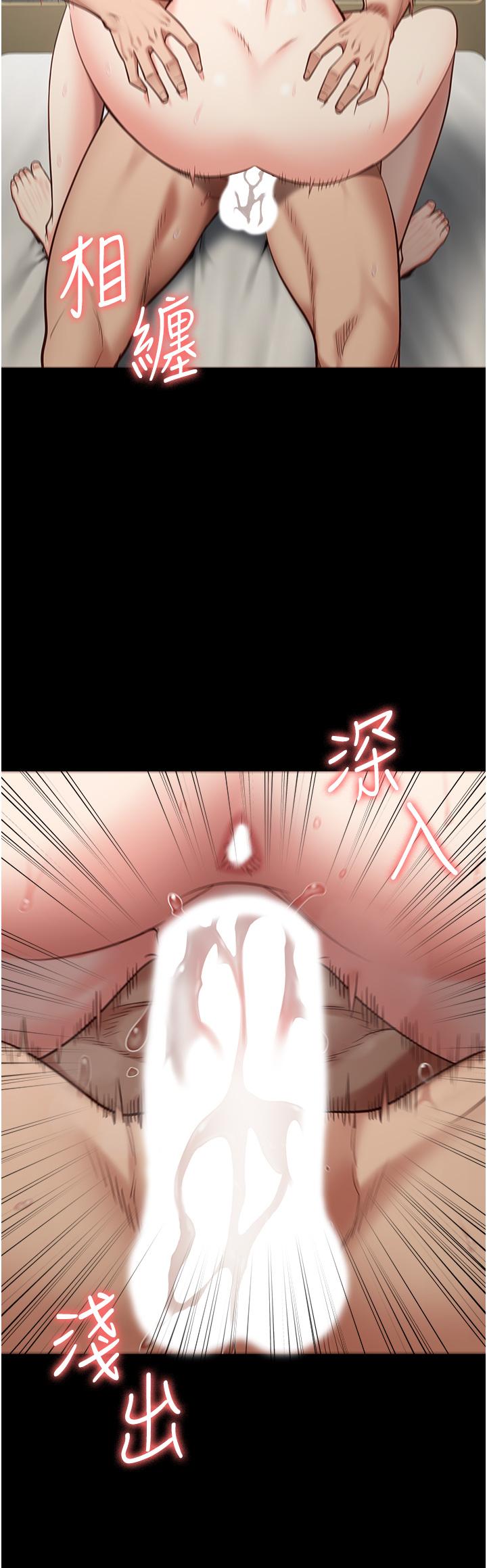 《監獄女囚》在线观看 第24话-小穴…要撕裂了…! 漫画图片37