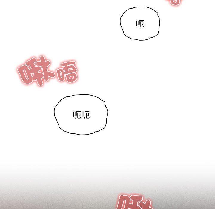 《疫情期間的傢教生活》在线观看 第82话 漫画图片29