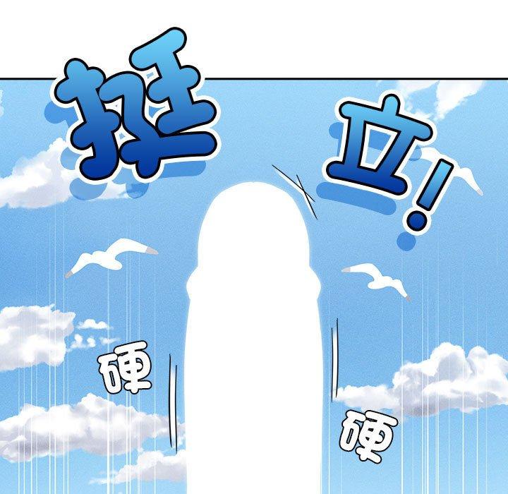 《疫情期間的傢教生活》在线观看 第82话 漫画图片42