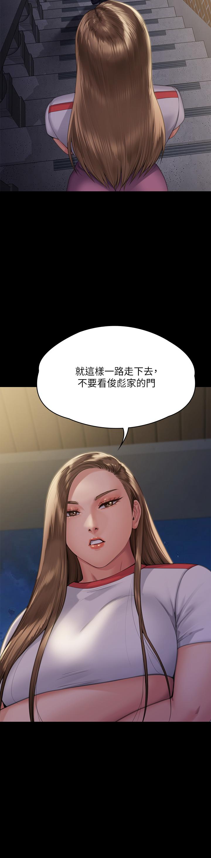 《傀儡》在线观看 第293话-不是不报，时候未到 漫画图片31