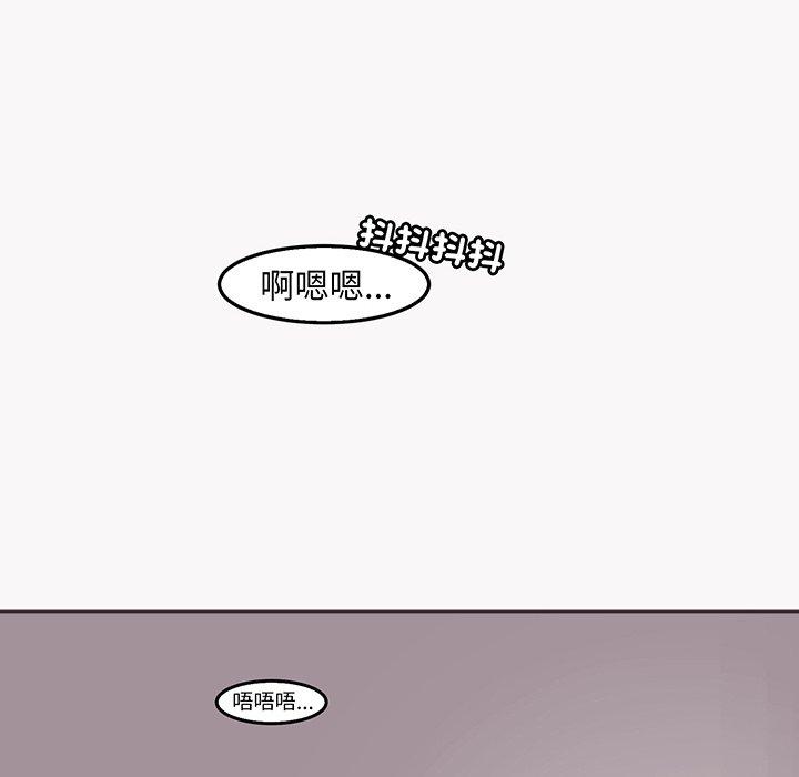 《現成老爸》在线观看 第23话 漫画图片16