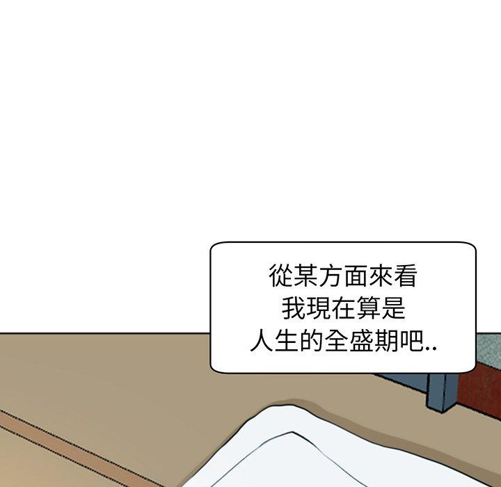 《現成老爸》在线观看 第23话 漫画图片105