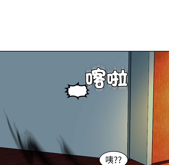 《現成老爸》在线观看 第23话 漫画图片123