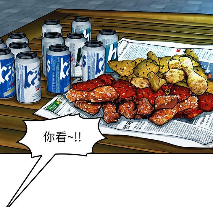 《現成老爸》在线观看 第23话 漫画图片141