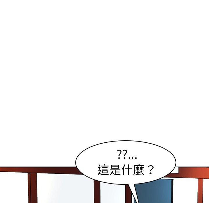 《現成老爸》在线观看 第23话 漫画图片143