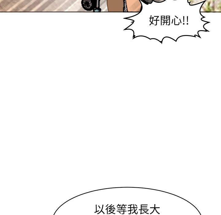 《現成老爸》在线观看 第23话 漫画图片188