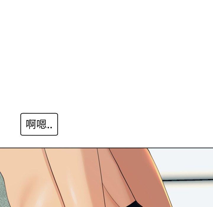 《現成老爸》在线观看 第23话 漫画图片265