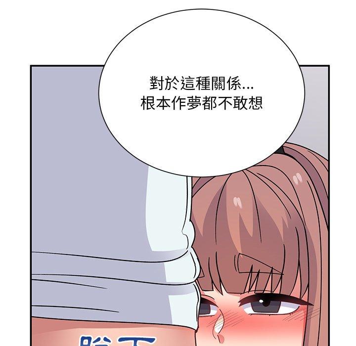 《頑皮女孩敏兒》在线观看 第36话 漫画图片51