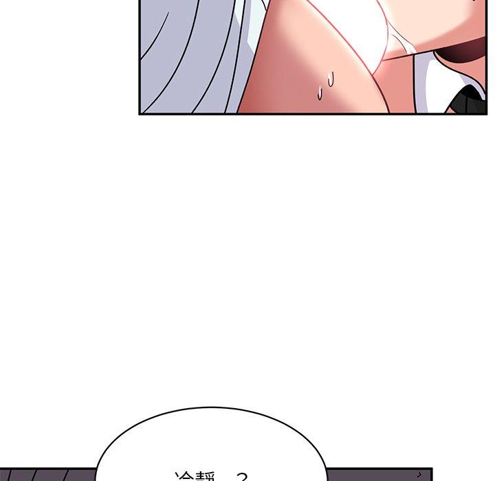 《頑皮女孩敏兒》在线观看 第36话 漫画图片67