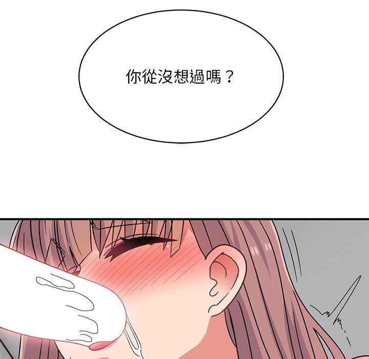 《頑皮女孩敏兒》在线观看 第36话 漫画图片78