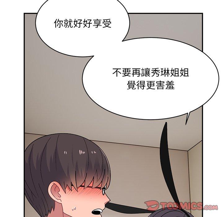 《頑皮女孩敏兒》在线观看 第36话 漫画图片84