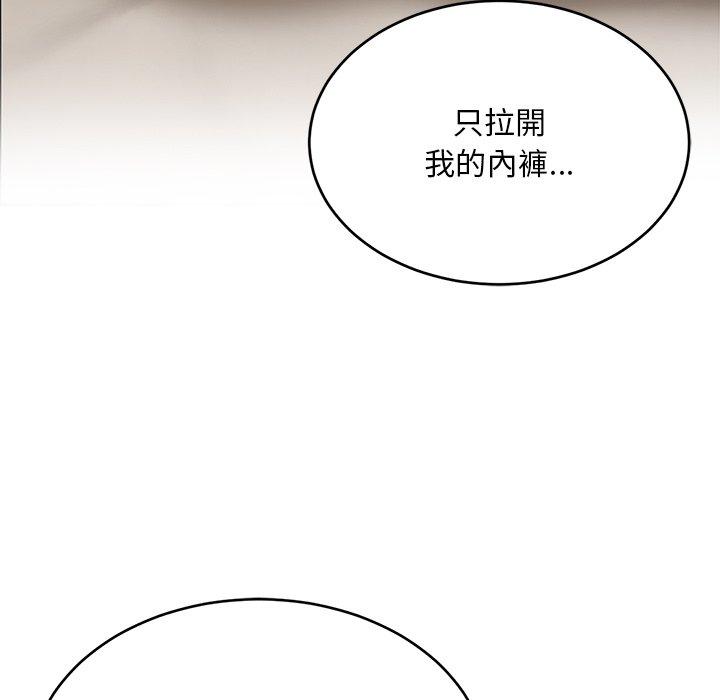 《頑皮女孩敏兒》在线观看 第36话 漫画图片107