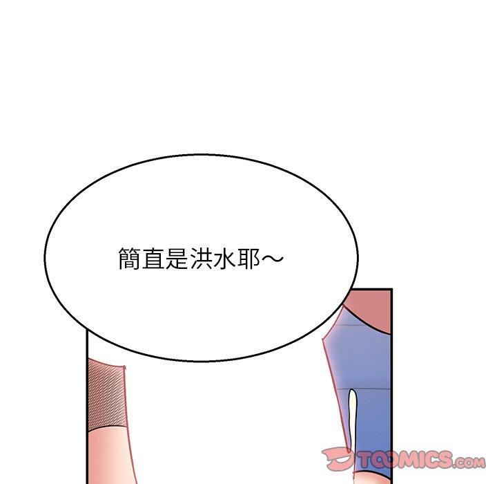 《頑皮女孩敏兒》在线观看 第36话 漫画图片140