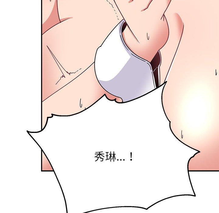 《頑皮女孩敏兒》在线观看 第36话 漫画图片149