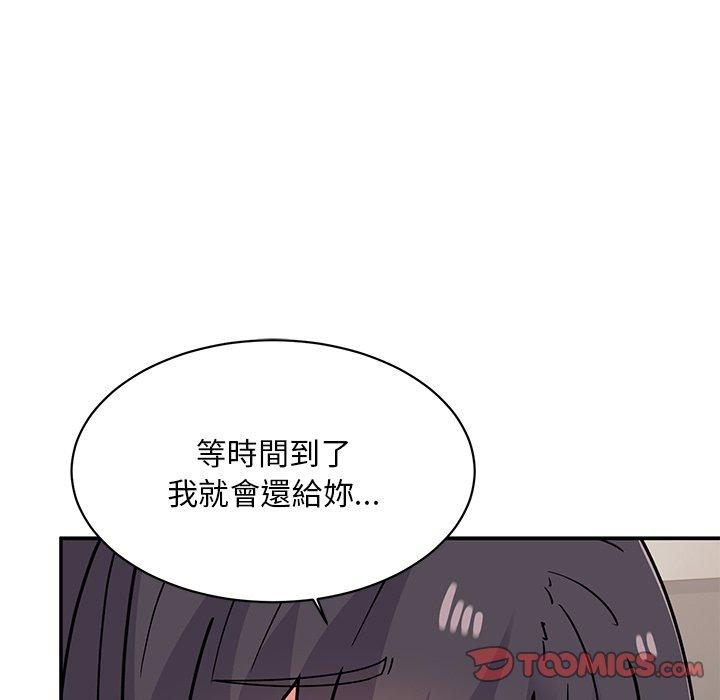 《頑皮女孩敏兒》在线观看 第36话 漫画图片164