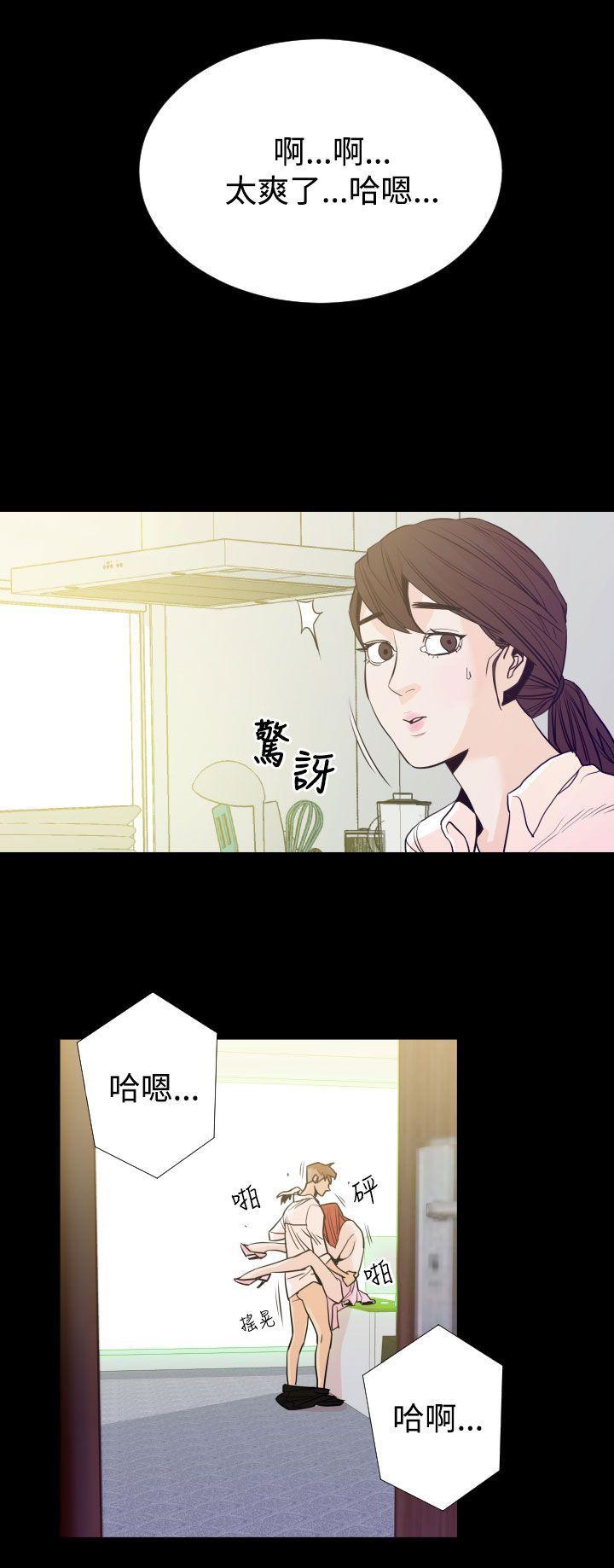 《罪與罰》在线观看 第1话 漫画图片35