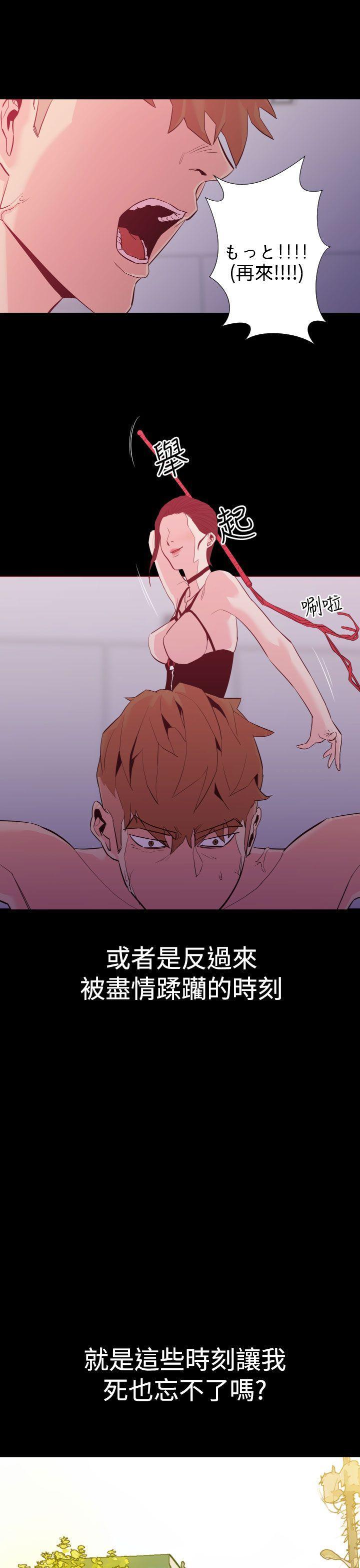 《罪與罰》在线观看 第1话 漫画图片44