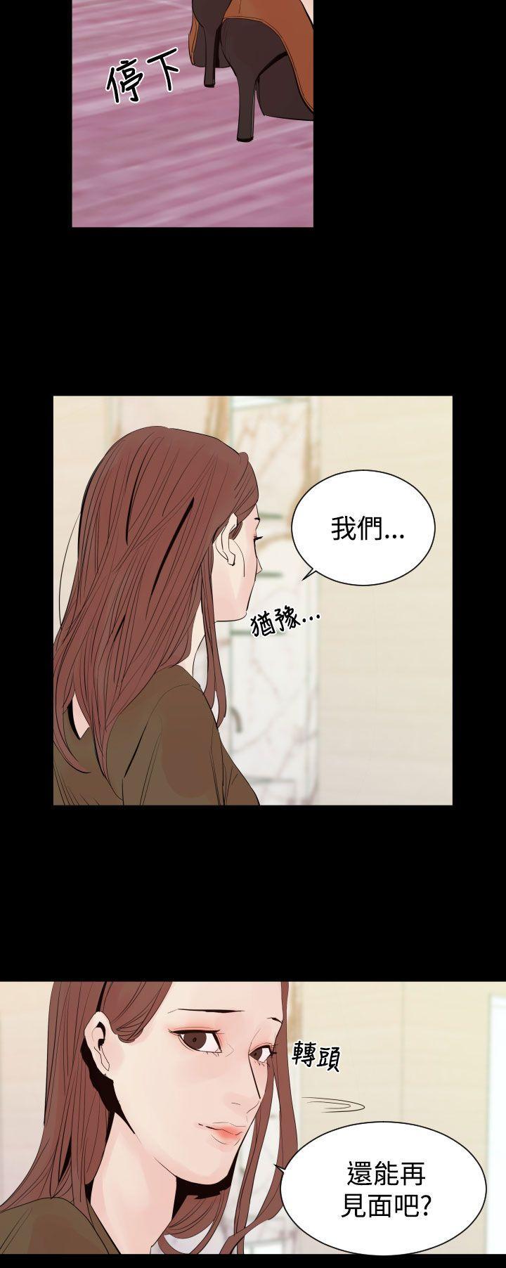 《罪與罰》在线观看 第2话 漫画图片30