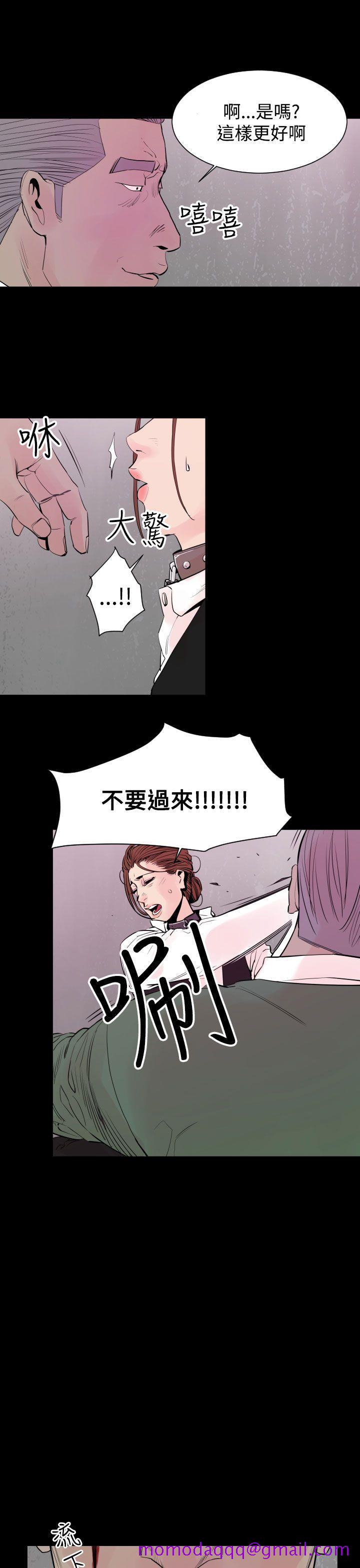 《罪與罰》在线观看 第4话 漫画图片31