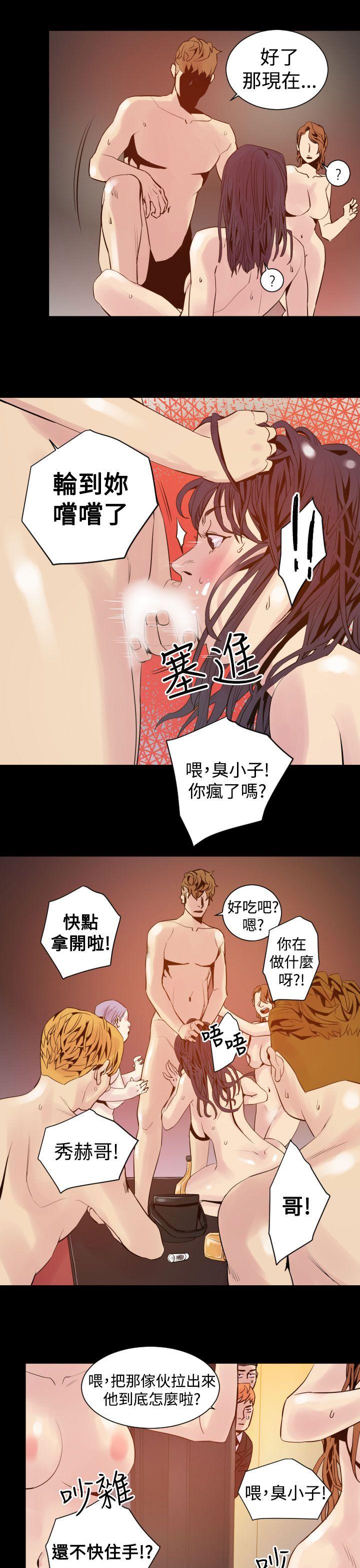 《罪與罰》在线观看 第5话 漫画图片37